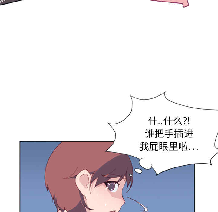 韩国漫画15少女漂流记韩漫_15少女漂流记-第9话在线免费阅读-韩国漫画-第75张图片