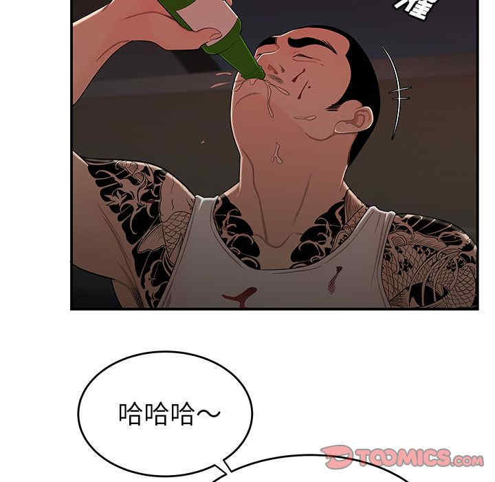 韩国漫画致命牢笼/绝命陷阱韩漫_致命牢笼/绝命陷阱-第6话在线免费阅读-韩国漫画-第18张图片