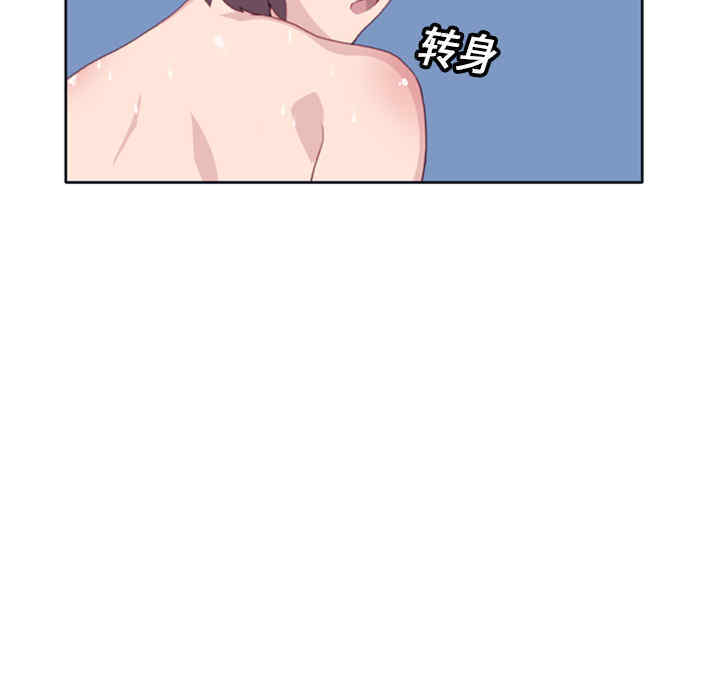 韩国漫画15少女漂流记韩漫_15少女漂流记-第9话在线免费阅读-韩国漫画-第76张图片
