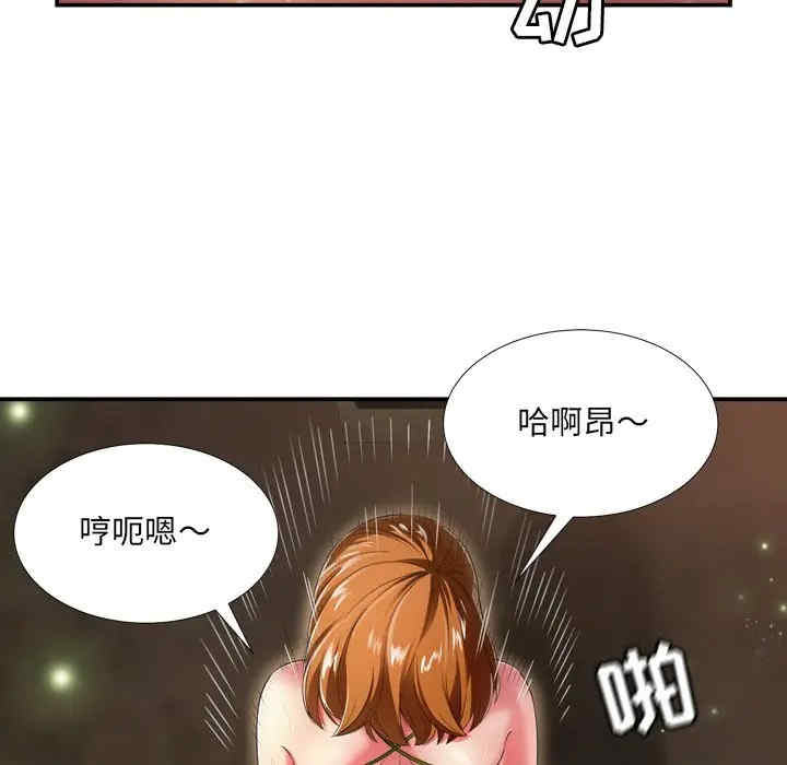 韩国漫画深渊韩漫_深渊-第18话在线免费阅读-韩国漫画-第25张图片