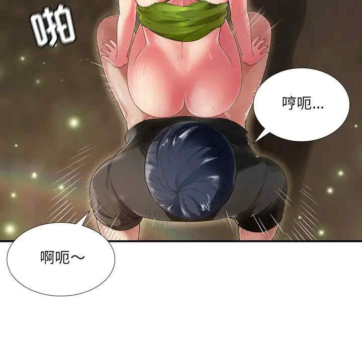 韩国漫画深渊韩漫_深渊-第18话在线免费阅读-韩国漫画-第26张图片