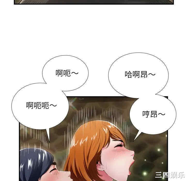 韩国漫画深渊韩漫_深渊-第18话在线免费阅读-韩国漫画-第28张图片