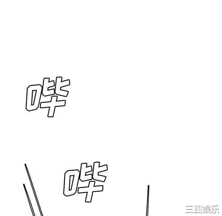 韩国漫画致命牢笼/绝命陷阱韩漫_致命牢笼/绝命陷阱-第12话在线免费阅读-韩国漫画-第88张图片