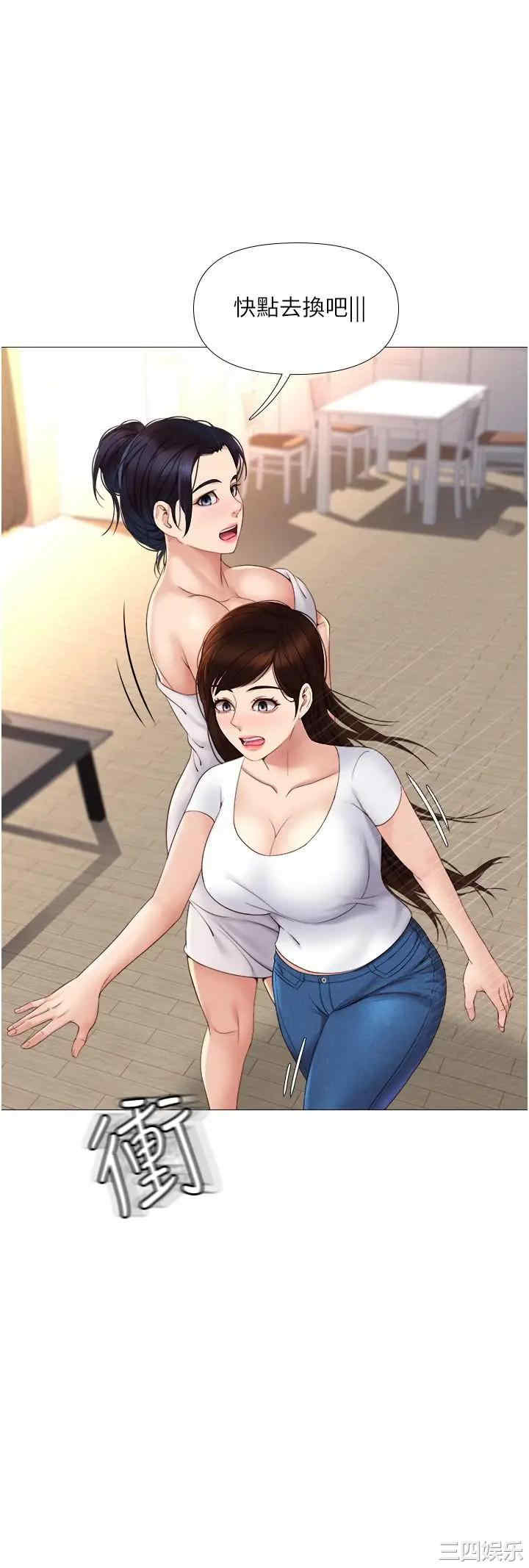 韩国漫画韩漫_女儿闺蜜都归ME-第8话在线免费阅读-韩国漫画-第32张图片