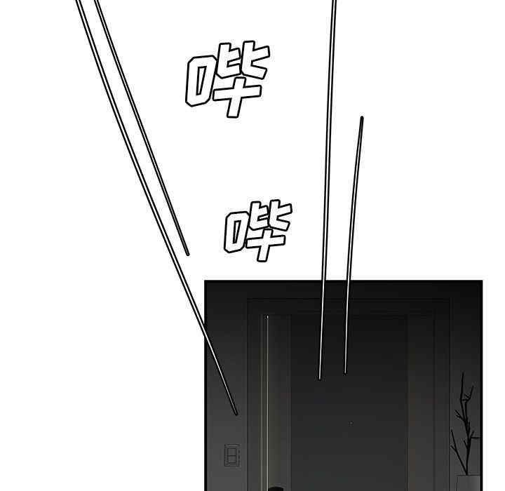 韩国漫画致命牢笼/绝命陷阱韩漫_致命牢笼/绝命陷阱-第12话在线免费阅读-韩国漫画-第89张图片
