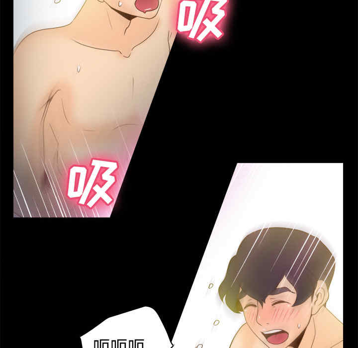 韩国漫画体感情趣用品韩漫_体感情趣用品-第35话在线免费阅读-韩国漫画-第20张图片