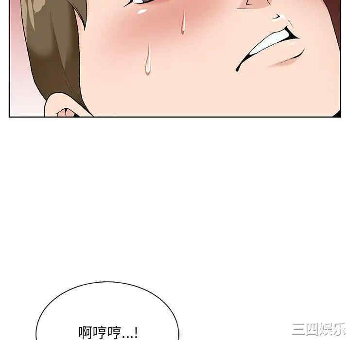 韩国漫画哥哥怀中的初恋/初恋变嫂嫂韩漫_哥哥怀中的初恋/初恋变嫂嫂-第16话在线免费阅读-韩国漫画-第94张图片