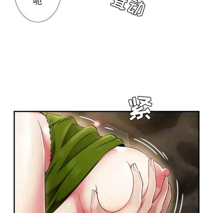 韩国漫画深渊韩漫_深渊-第18话在线免费阅读-韩国漫画-第31张图片