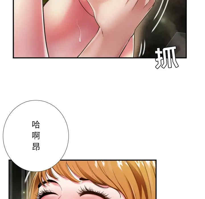 韩国漫画深渊韩漫_深渊-第18话在线免费阅读-韩国漫画-第32张图片