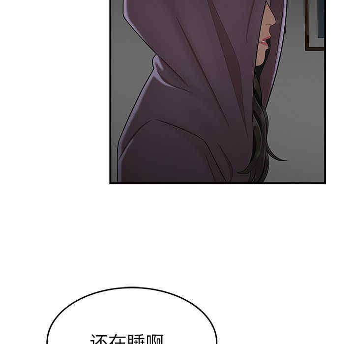 韩国漫画致命牢笼/绝命陷阱韩漫_致命牢笼/绝命陷阱-第12话在线免费阅读-韩国漫画-第92张图片