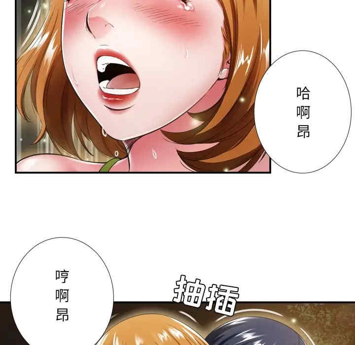 韩国漫画深渊韩漫_深渊-第18话在线免费阅读-韩国漫画-第33张图片