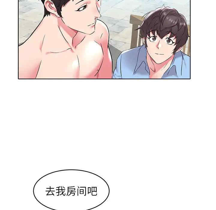 韩国漫画海女韩漫_海女-第5话在线免费阅读-韩国漫画-第25张图片