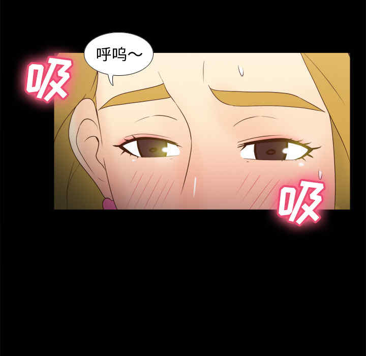 韩国漫画体感情趣用品韩漫_体感情趣用品-第35话在线免费阅读-韩国漫画-第25张图片