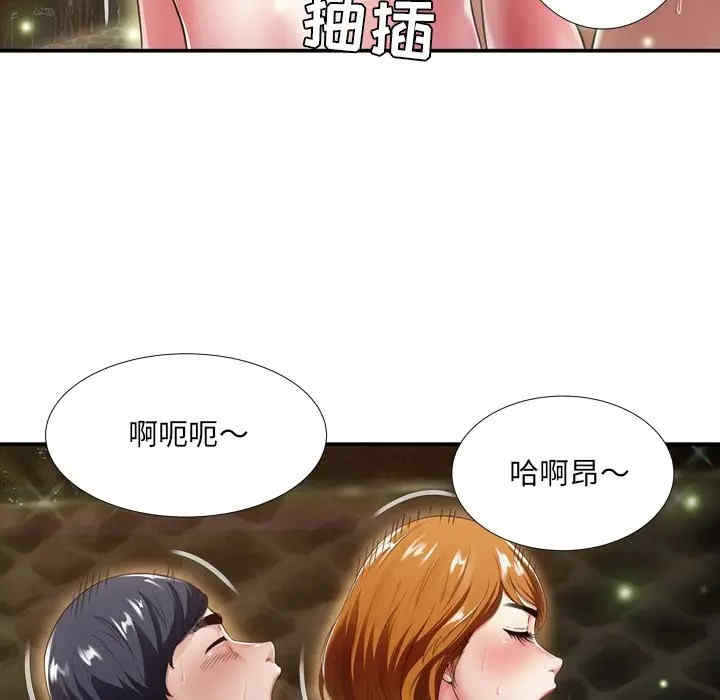韩国漫画深渊韩漫_深渊-第18话在线免费阅读-韩国漫画-第35张图片