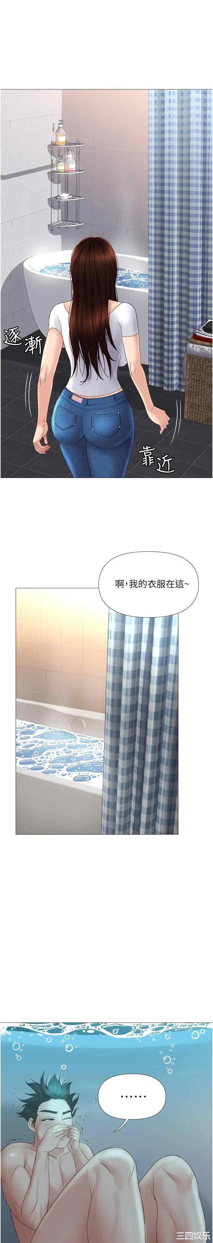 韩国漫画韩漫_女儿闺蜜都归ME-第8话在线免费阅读-韩国漫画-第33张图片