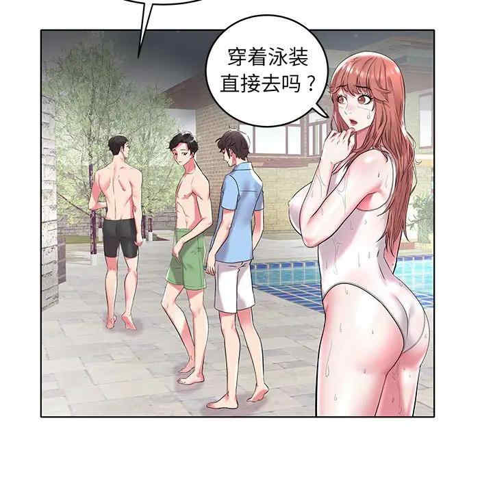 韩国漫画海女韩漫_海女-第5话在线免费阅读-韩国漫画-第26张图片