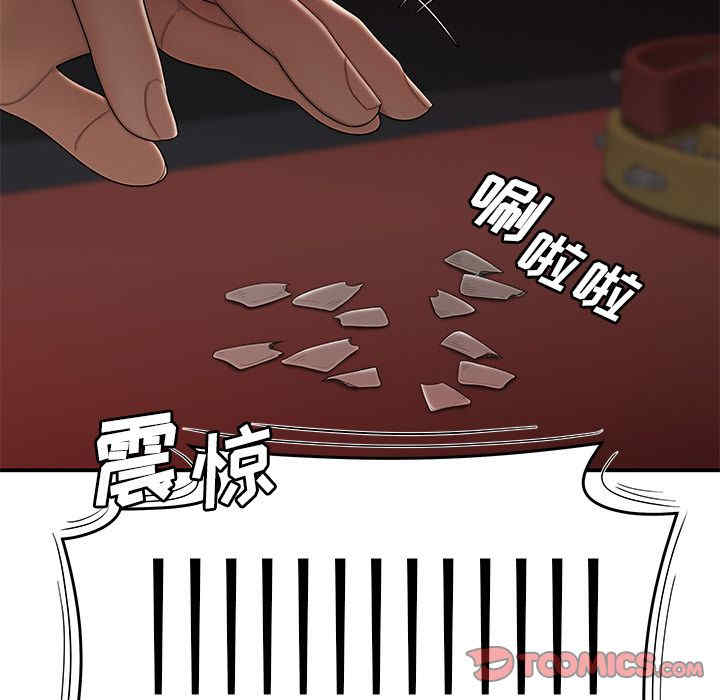 韩国漫画致命牢笼/绝命陷阱韩漫_致命牢笼/绝命陷阱-第6话在线免费阅读-韩国漫画-第27张图片