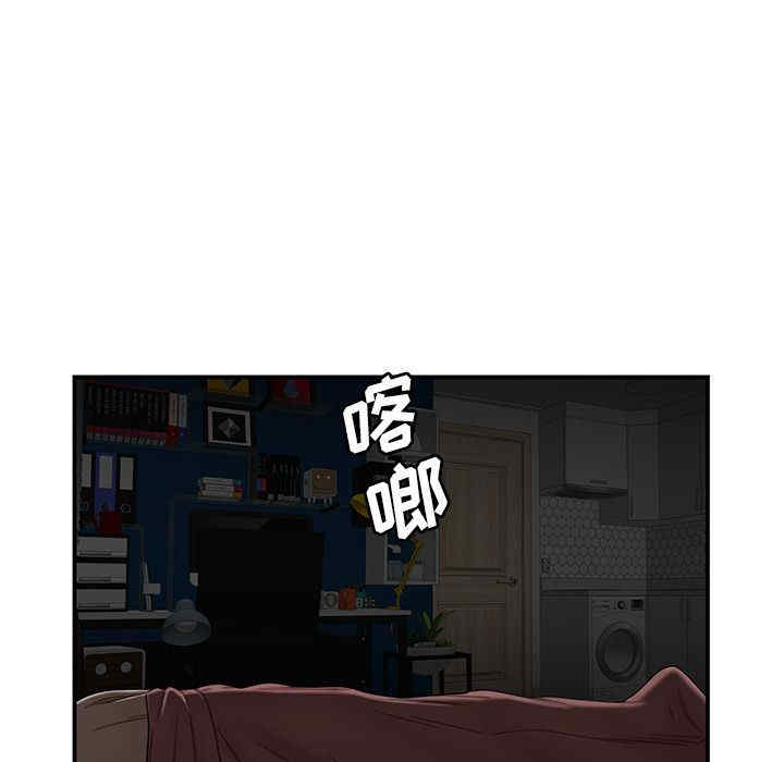 韩国漫画致命牢笼/绝命陷阱韩漫_致命牢笼/绝命陷阱-第12话在线免费阅读-韩国漫画-第95张图片
