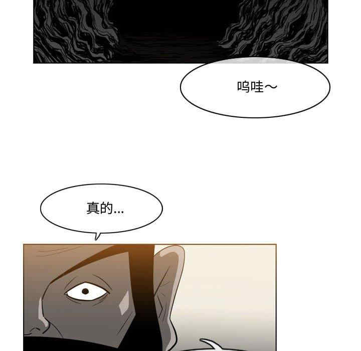 韩国漫画恶劣时代韩漫_恶劣时代-第30话在线免费阅读-韩国漫画-第44张图片