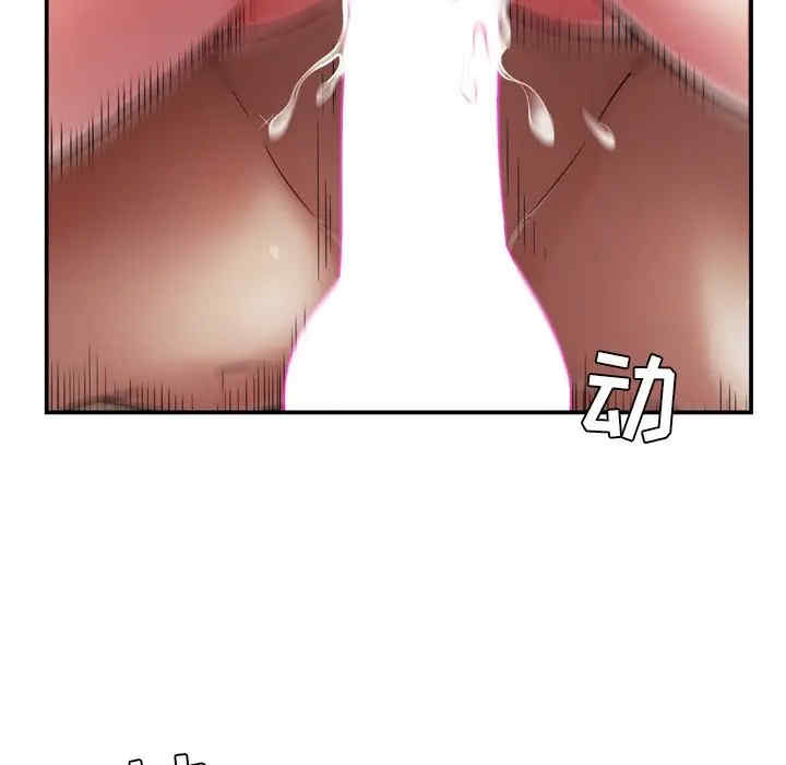 韩国漫画深渊韩漫_深渊-第18话在线免费阅读-韩国漫画-第39张图片