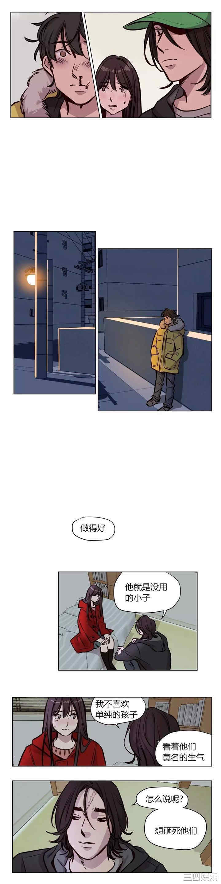 韩国漫画赎罪营韩漫_赎罪营-第56话在线免费阅读-韩国漫画-第3张图片