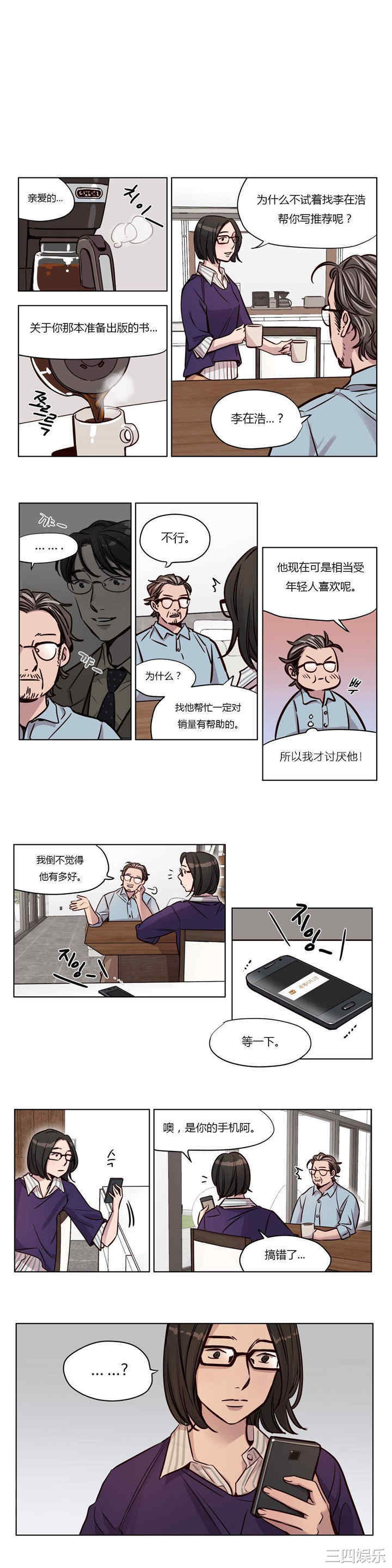 韩国漫画赎罪营韩漫_赎罪营-第46话在线免费阅读-韩国漫画-第1张图片