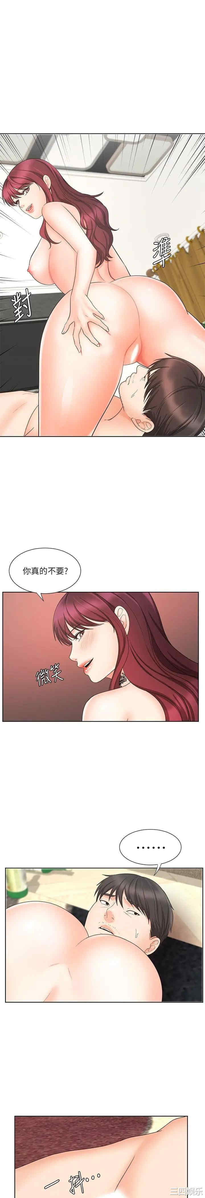韩国漫画韩漫_业绩女王-第12话在线免费阅读-韩国漫画-第25张图片
