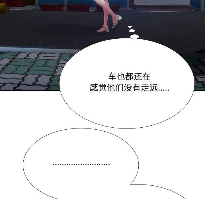 韩国漫画深渊韩漫_深渊-第18话在线免费阅读-韩国漫画-第44张图片