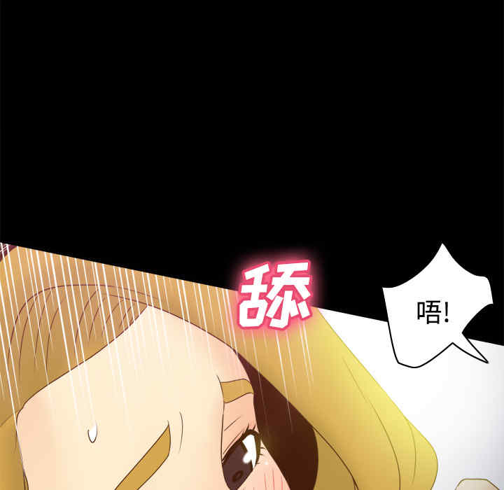 韩国漫画体感情趣用品韩漫_体感情趣用品-第35话在线免费阅读-韩国漫画-第32张图片