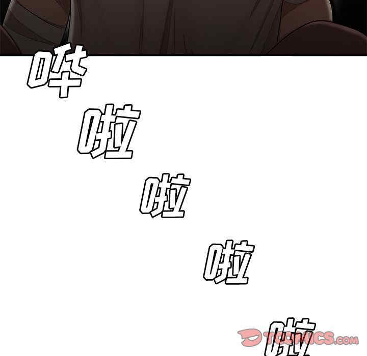韩国漫画致命牢笼/绝命陷阱韩漫_致命牢笼/绝命陷阱-第12话在线免费阅读-韩国漫画-第99张图片