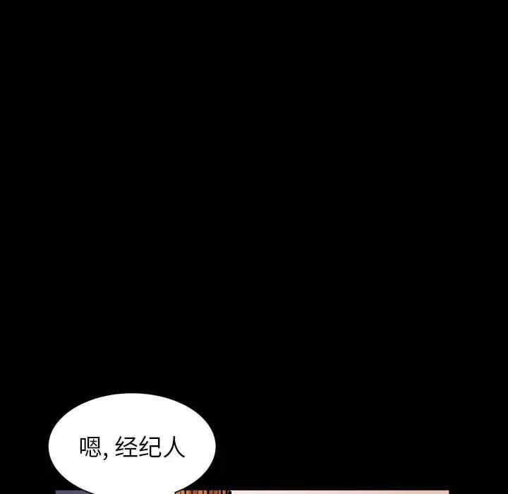 韩国漫画圈套韩漫_圈套-第16话在线免费阅读-韩国漫画-第18张图片