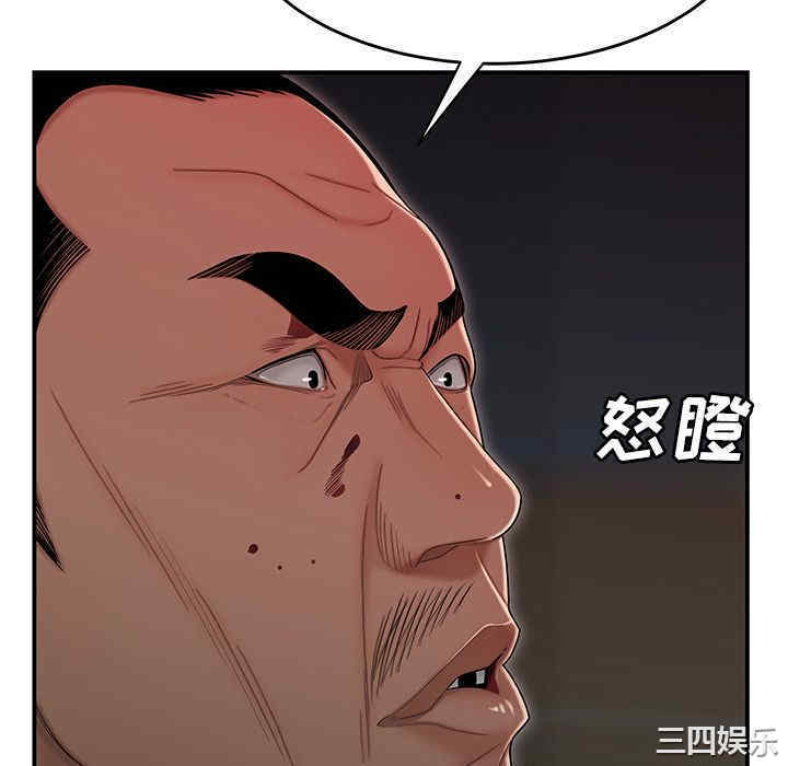韩国漫画致命牢笼/绝命陷阱韩漫_致命牢笼/绝命陷阱-第6话在线免费阅读-韩国漫画-第34张图片