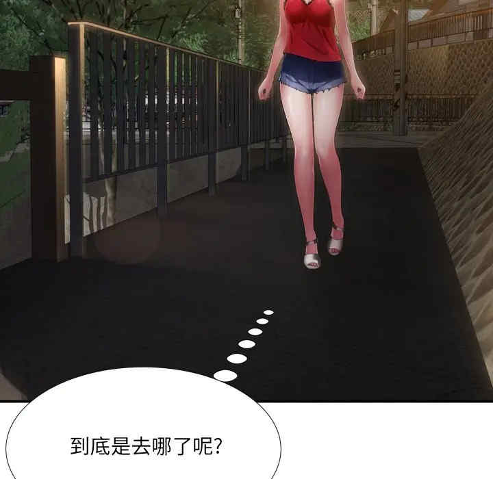 韩国漫画深渊韩漫_深渊-第18话在线免费阅读-韩国漫画-第49张图片