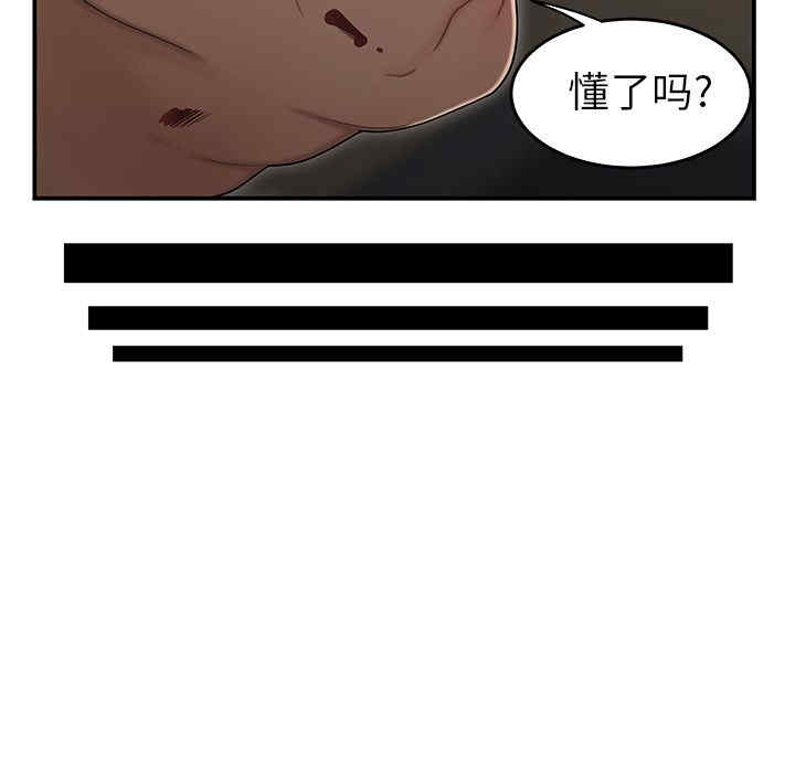 韩国漫画致命牢笼/绝命陷阱韩漫_致命牢笼/绝命陷阱-第6话在线免费阅读-韩国漫画-第35张图片