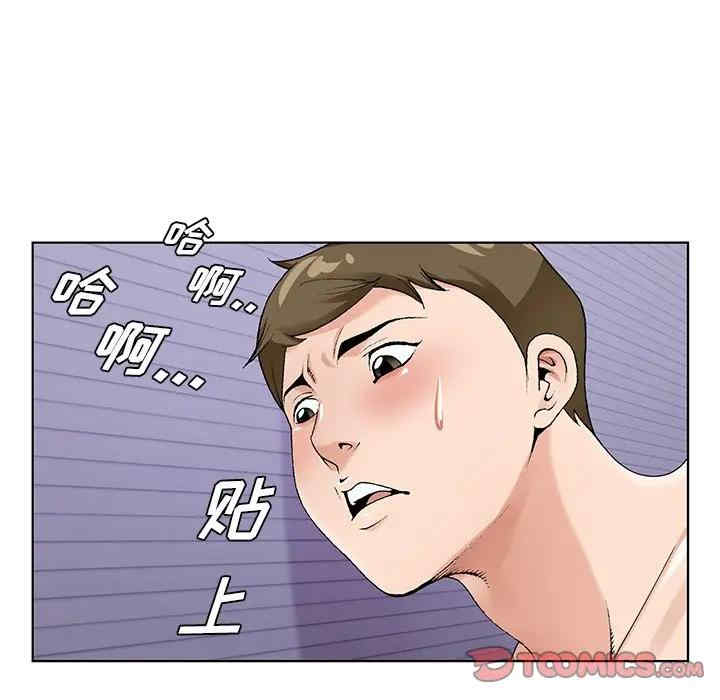 韩国漫画哥哥怀中的初恋/初恋变嫂嫂韩漫_哥哥怀中的初恋/初恋变嫂嫂-第16话在线免费阅读-韩国漫画-第102张图片