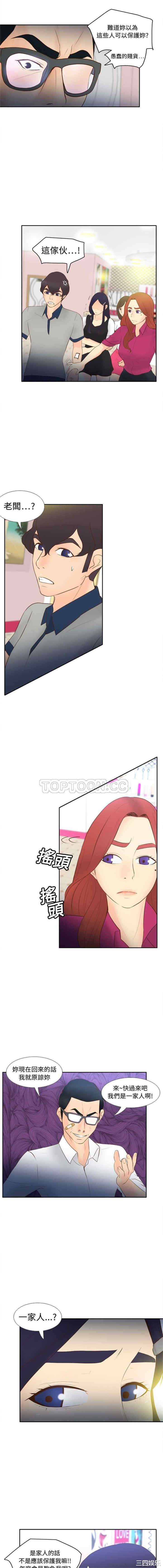 韩国漫画体感情趣用品韩漫_体感情趣用品-第16话在线免费阅读-韩国漫画-第9张图片