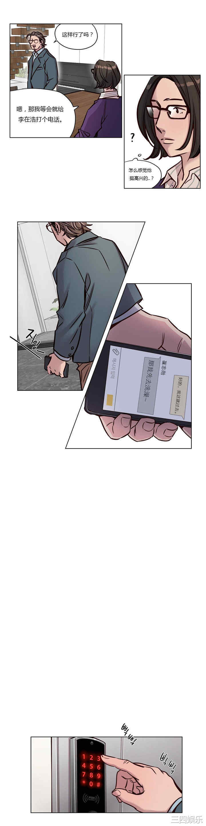 韩国漫画赎罪营韩漫_赎罪营-第46话在线免费阅读-韩国漫画-第3张图片