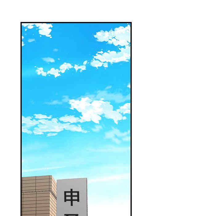 韩国漫画致命牢笼/绝命陷阱韩漫_致命牢笼/绝命陷阱-第6话在线免费阅读-韩国漫画-第36张图片
