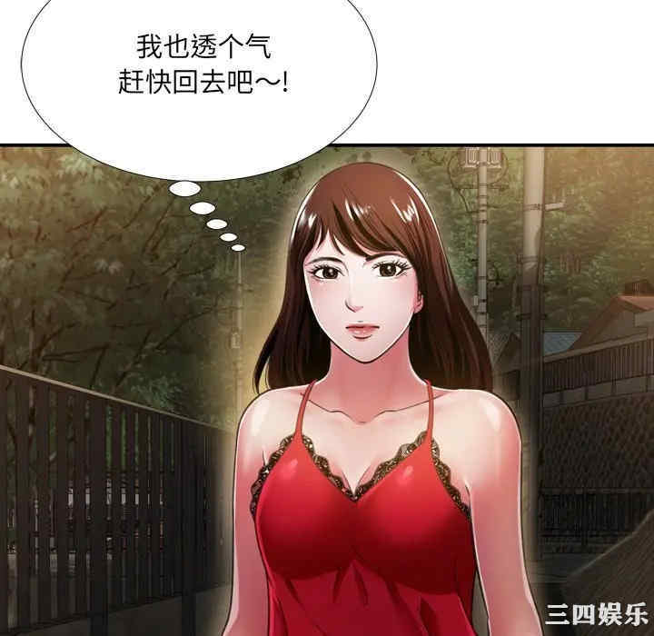 韩国漫画深渊韩漫_深渊-第18话在线免费阅读-韩国漫画-第52张图片