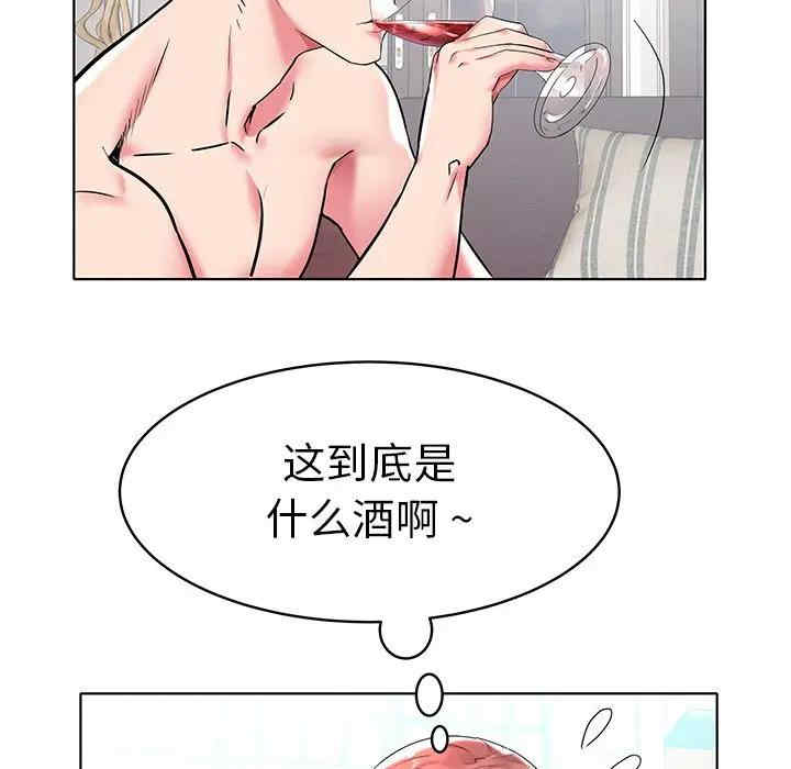 韩国漫画海女韩漫_海女-第5话在线免费阅读-韩国漫画-第32张图片