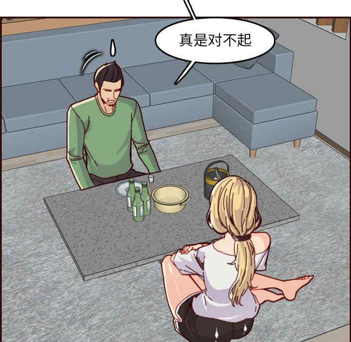 韩国漫画妈妈是女大学生韩漫_妈妈是女大学生-第72话在线免费阅读-韩国漫画-第48张图片