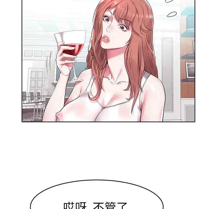 韩国漫画海女韩漫_海女-第5话在线免费阅读-韩国漫画-第33张图片