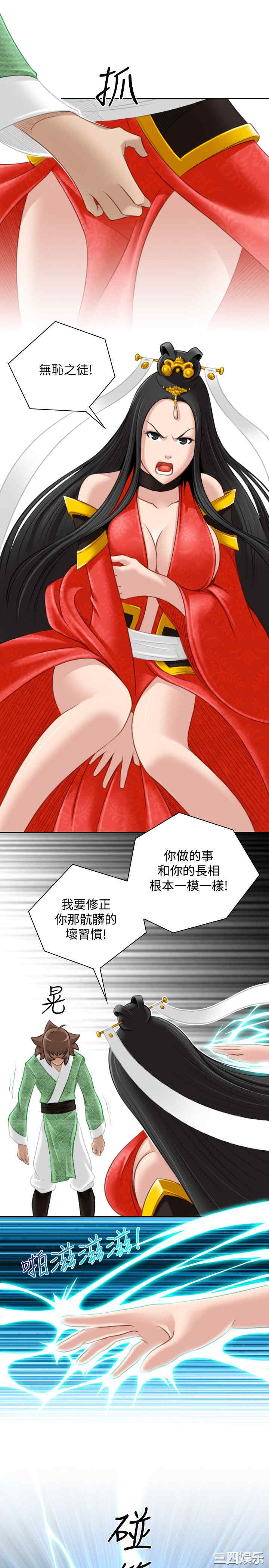 韩国漫画性感的高手们韩漫_性感的高手们-第42话在线免费阅读-韩国漫画-第13张图片