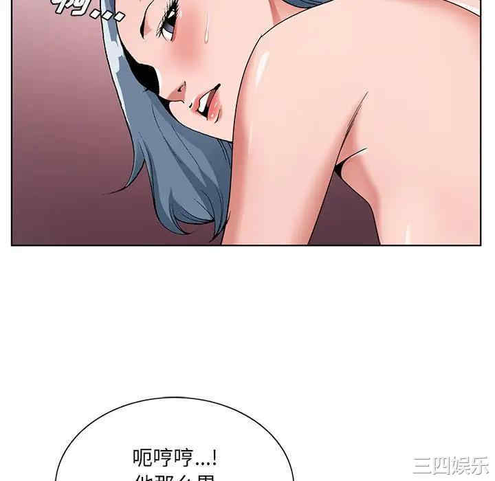 韩国漫画哥哥怀中的初恋/初恋变嫂嫂韩漫_哥哥怀中的初恋/初恋变嫂嫂-第16话在线免费阅读-韩国漫画-第106张图片