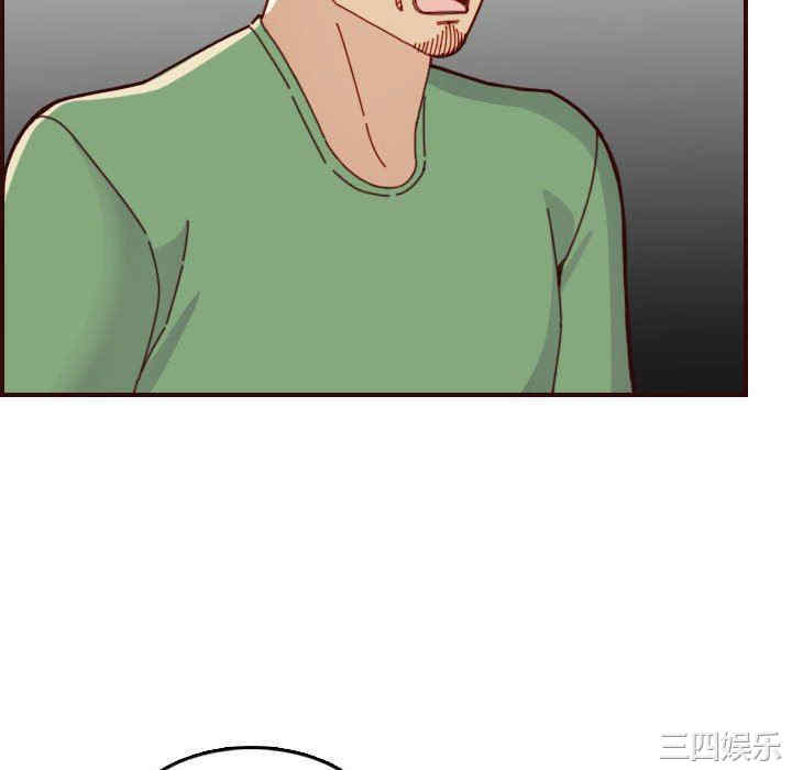 韩国漫画妈妈是女大学生韩漫_妈妈是女大学生-第72话在线免费阅读-韩国漫画-第52张图片