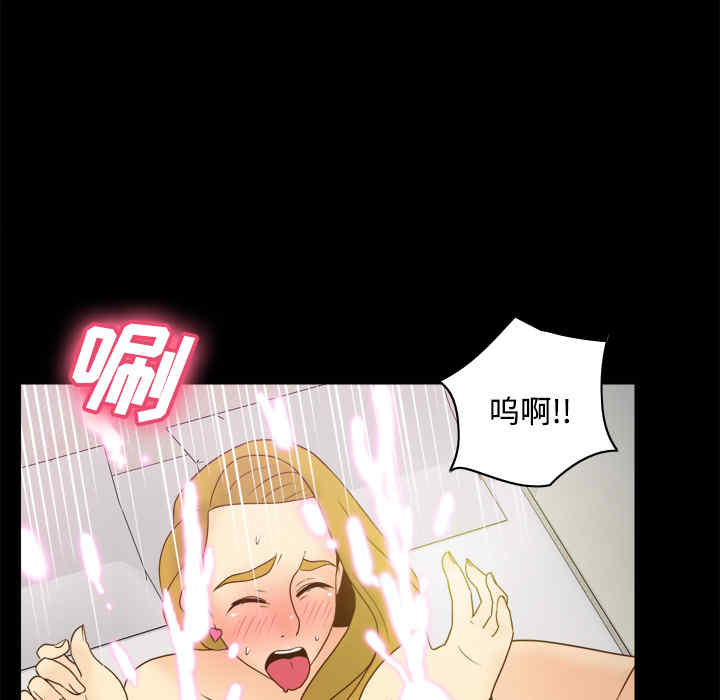 韩国漫画体感情趣用品韩漫_体感情趣用品-第35话在线免费阅读-韩国漫画-第42张图片