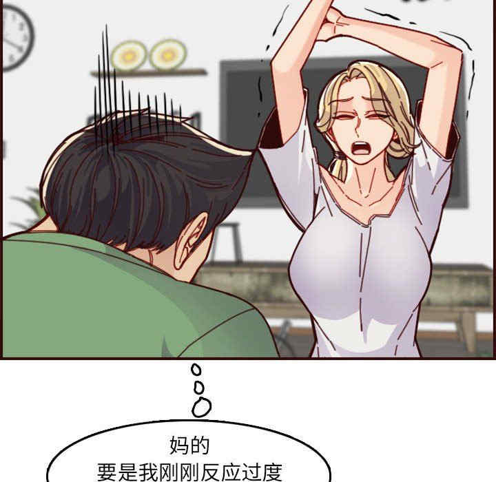 韩国漫画妈妈是女大学生韩漫_妈妈是女大学生-第72话在线免费阅读-韩国漫画-第55张图片