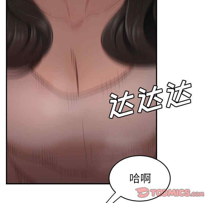 韩国漫画致命牢笼/绝命陷阱韩漫_致命牢笼/绝命陷阱-第12话在线免费阅读-韩国漫画-第111张图片