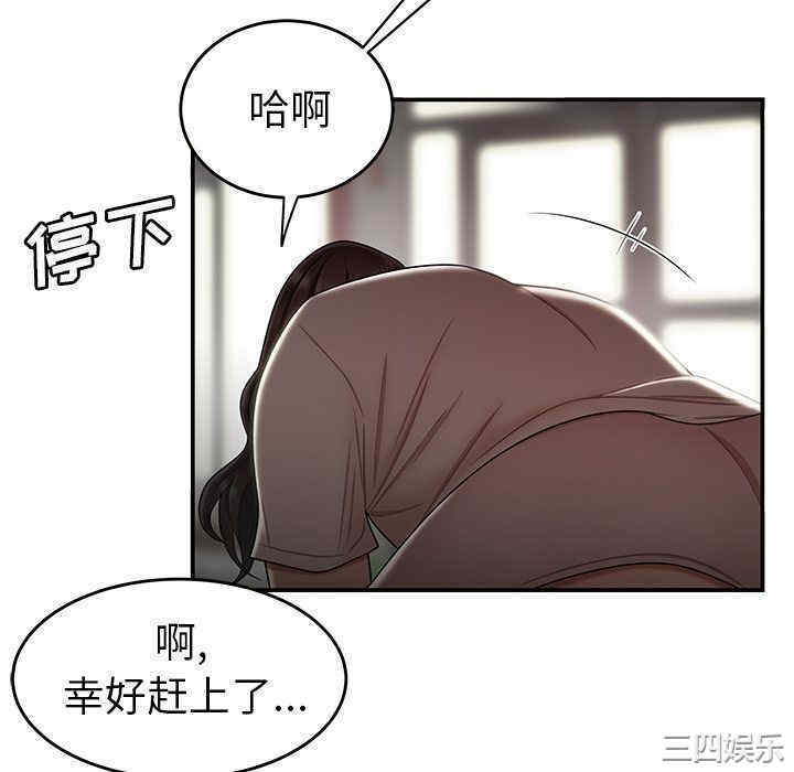 韩国漫画致命牢笼/绝命陷阱韩漫_致命牢笼/绝命陷阱-第12话在线免费阅读-韩国漫画-第112张图片