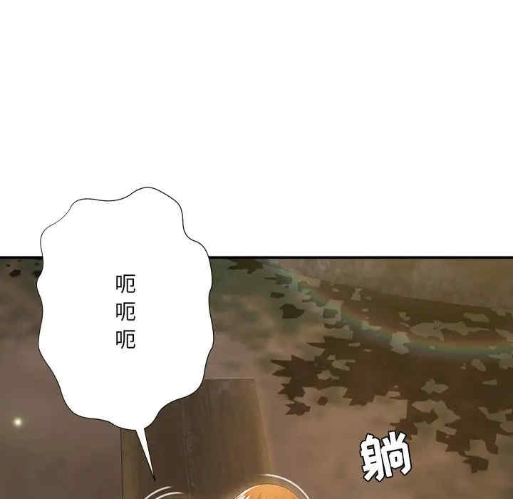 韩国漫画深渊韩漫_深渊-第18话在线免费阅读-韩国漫画-第61张图片